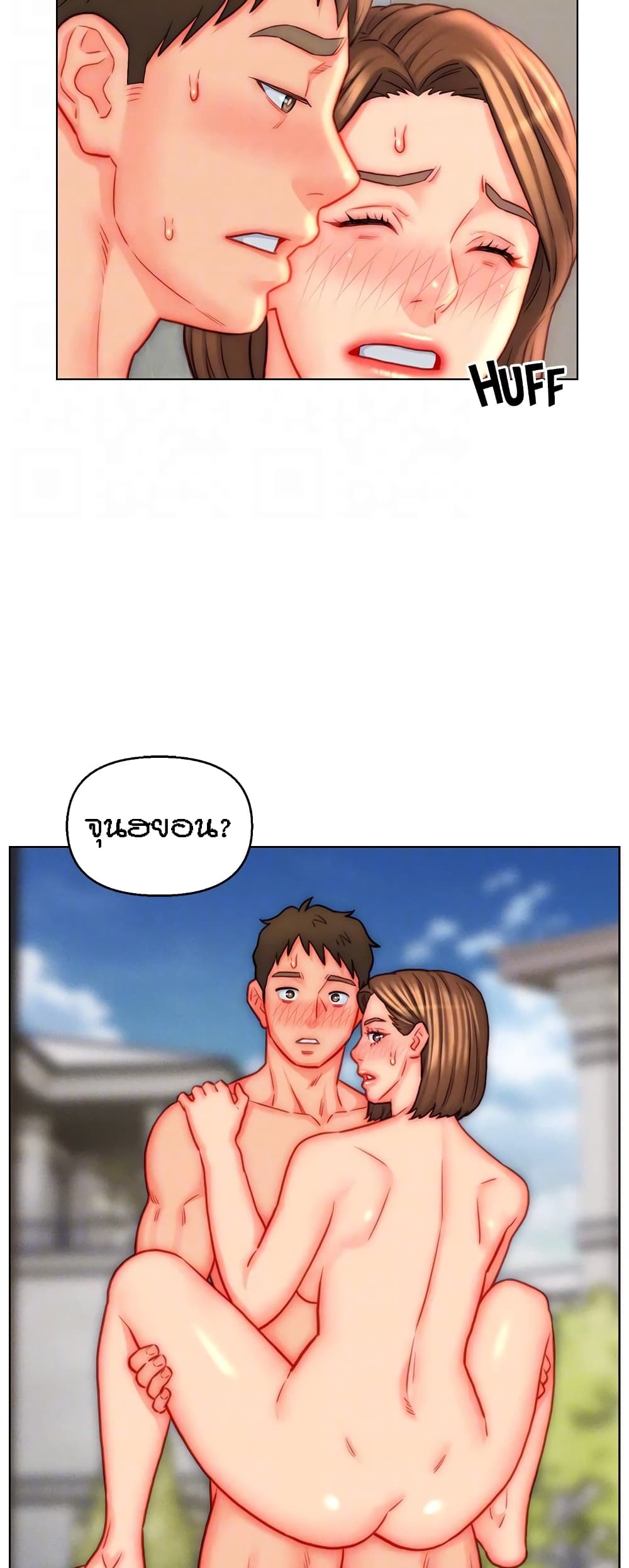 หน้า 17