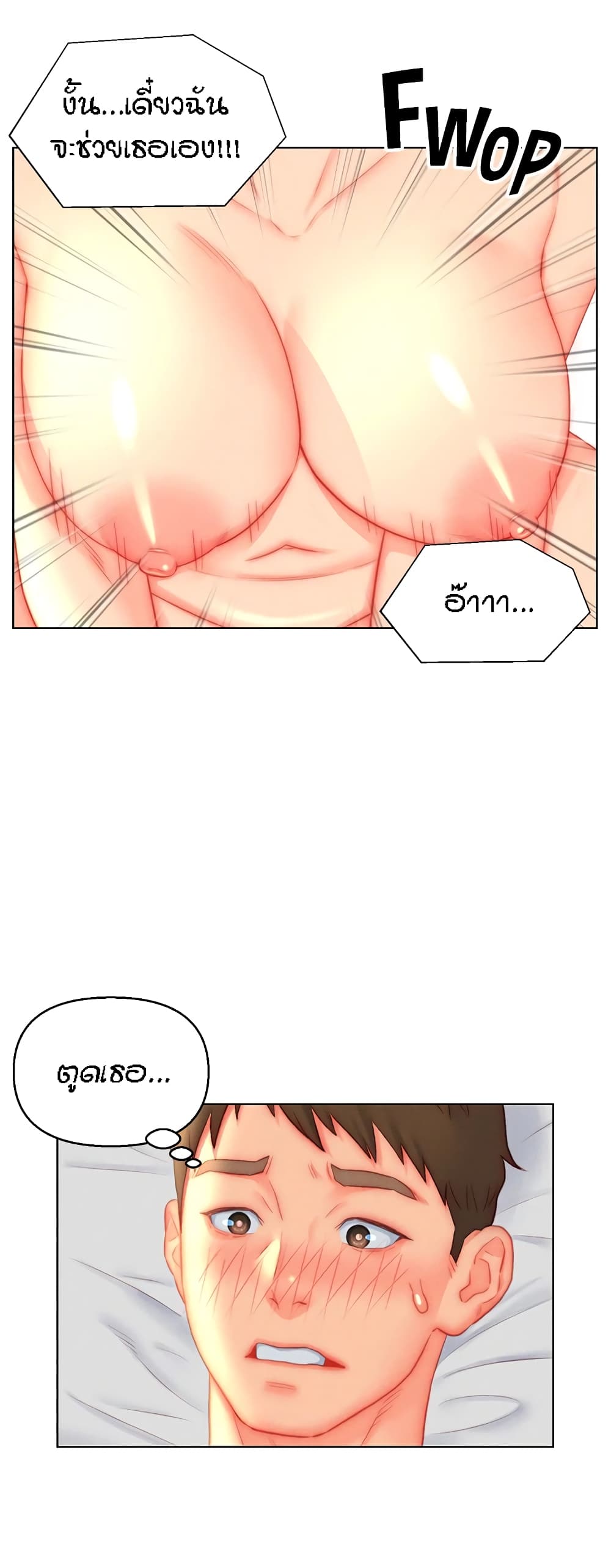 หน้า 24