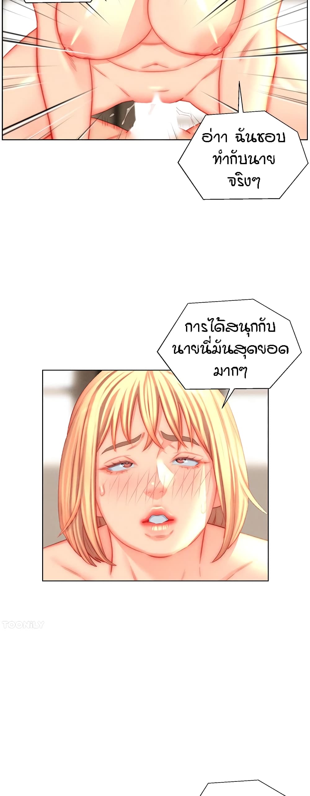 หน้า 28