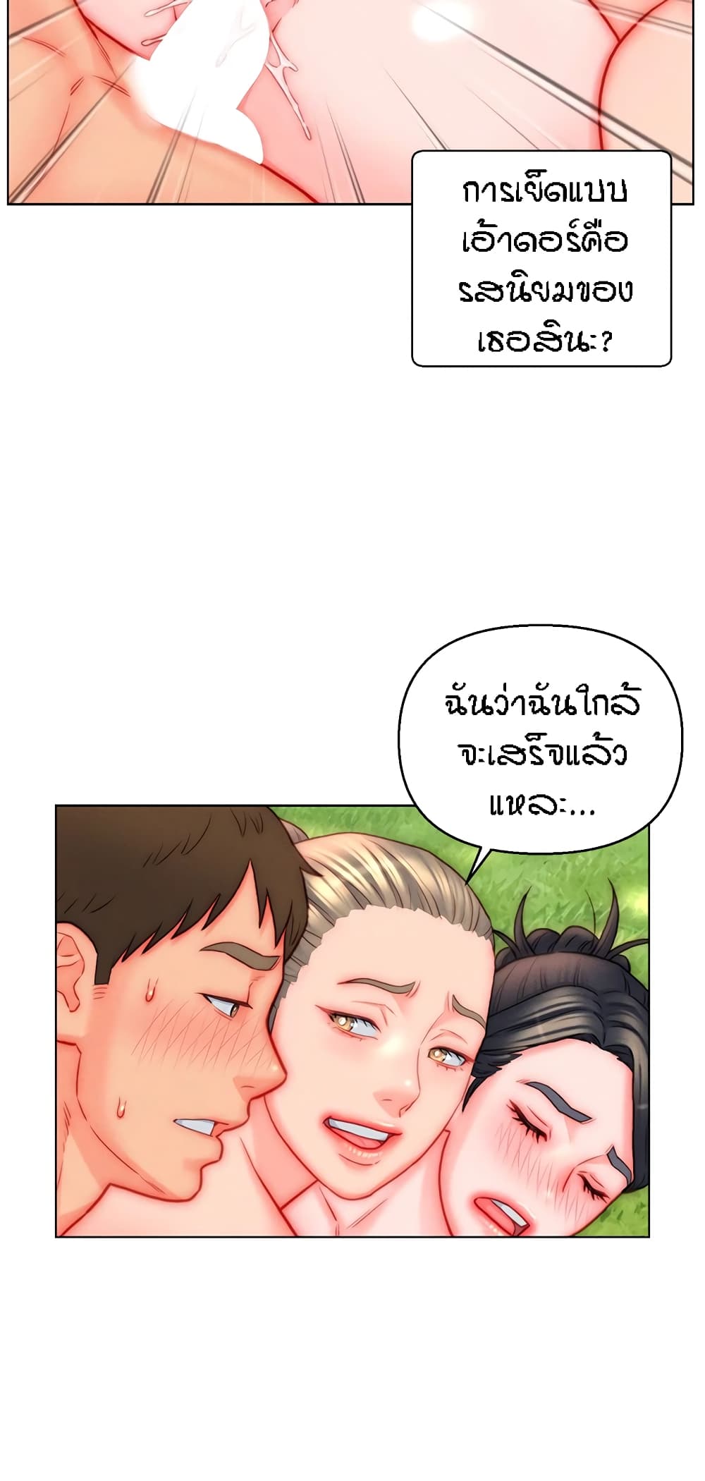 หน้า 31