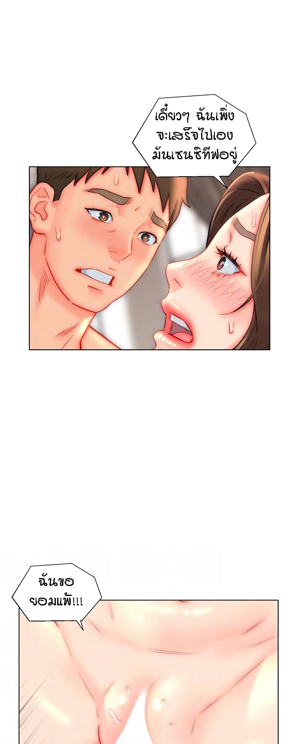 หน้า 36