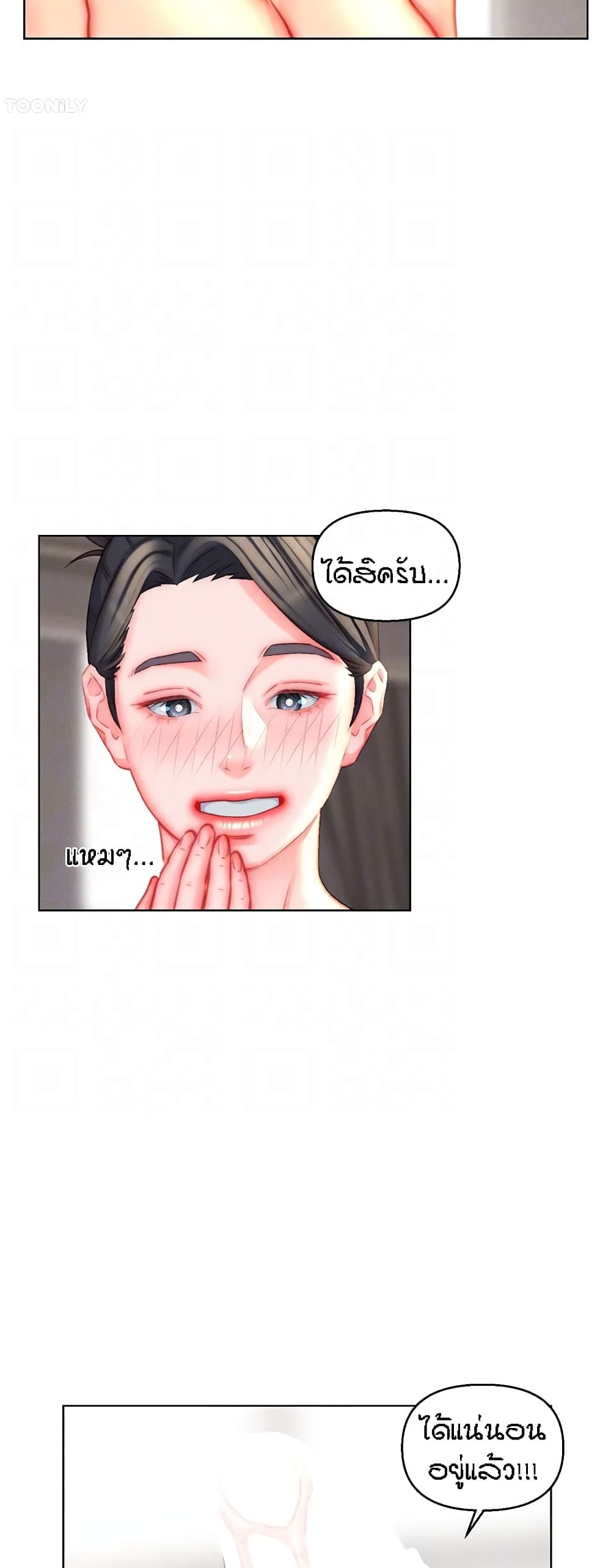 หน้า 37