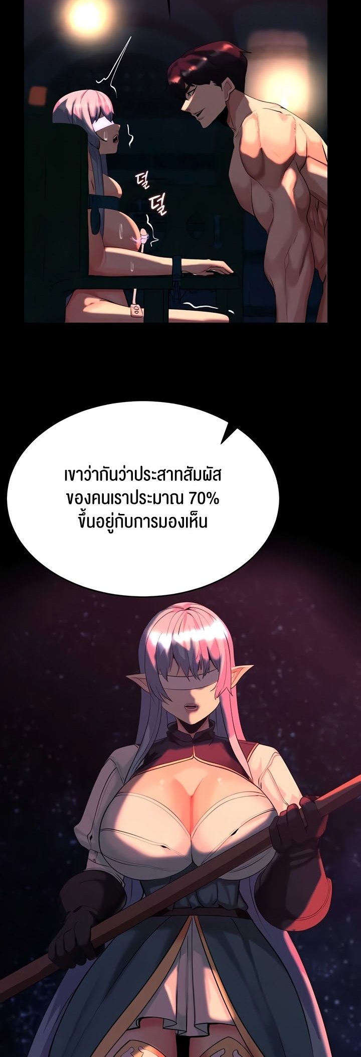หน้า 39