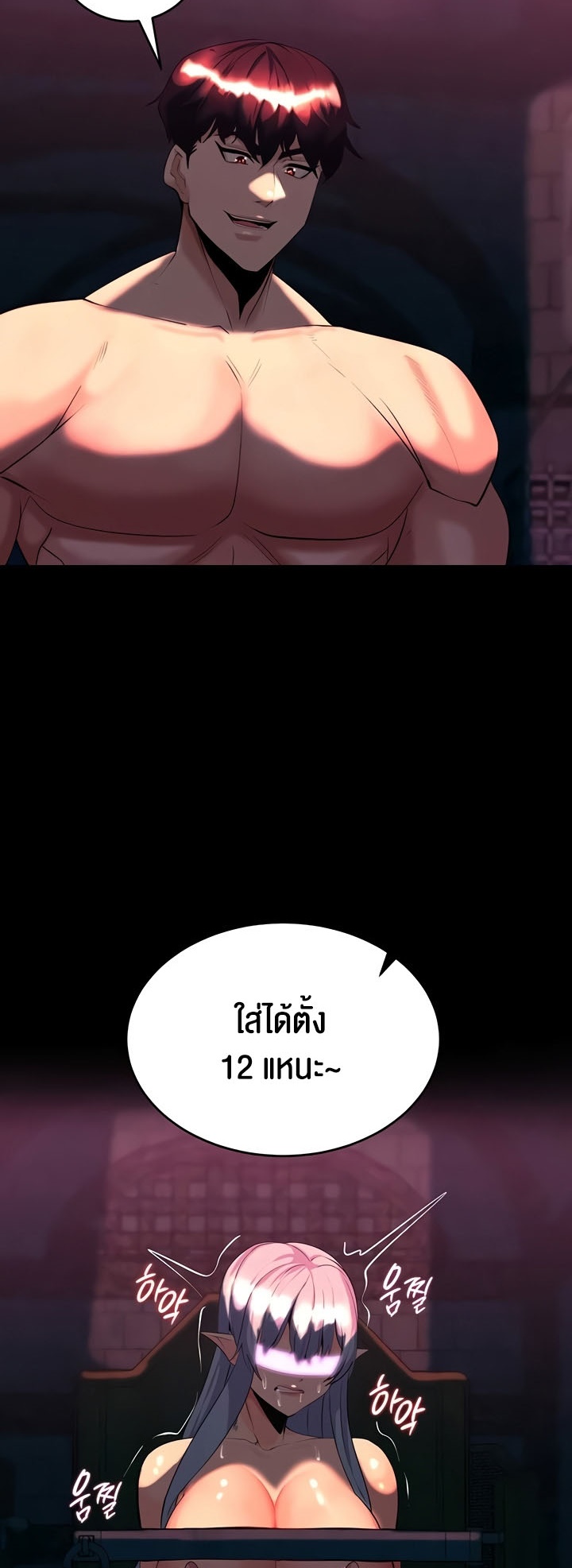 หน้า 44
