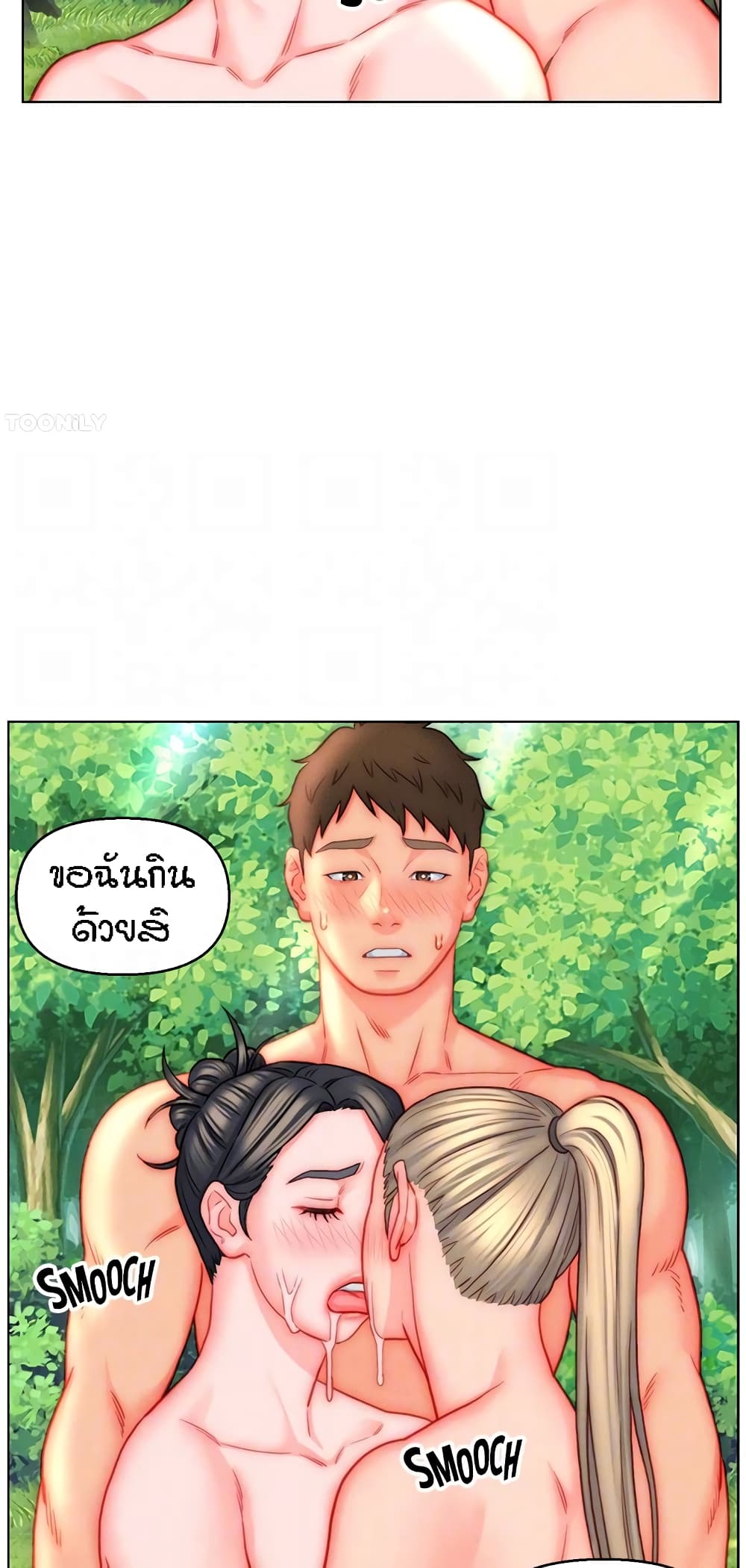 หน้า 45