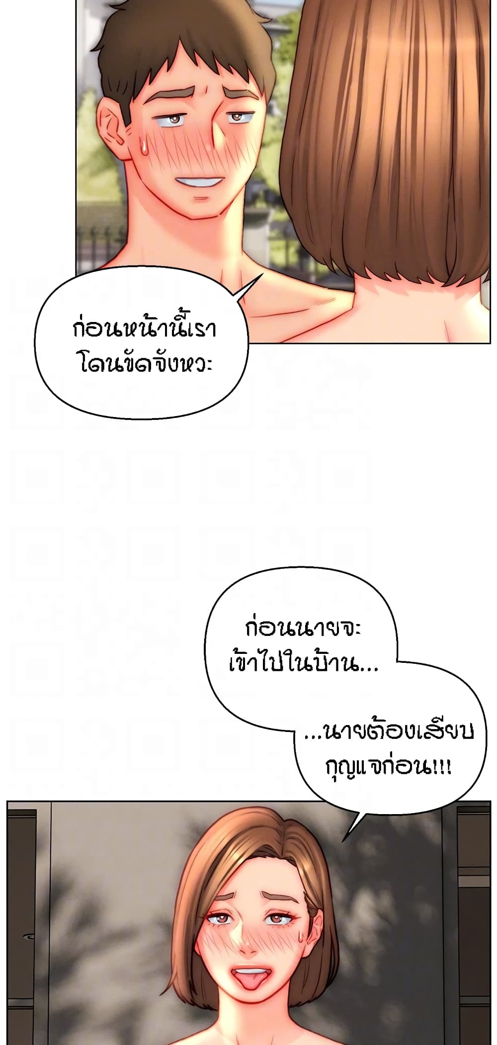 หน้า 50