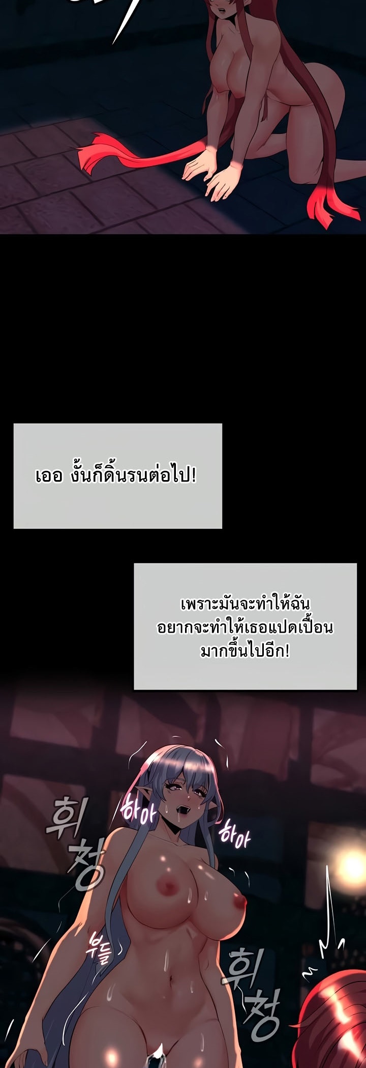 หน้า 53
