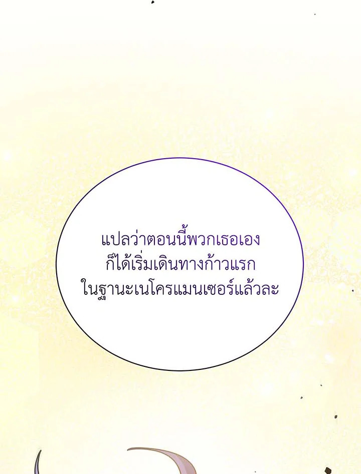หน้า 102
