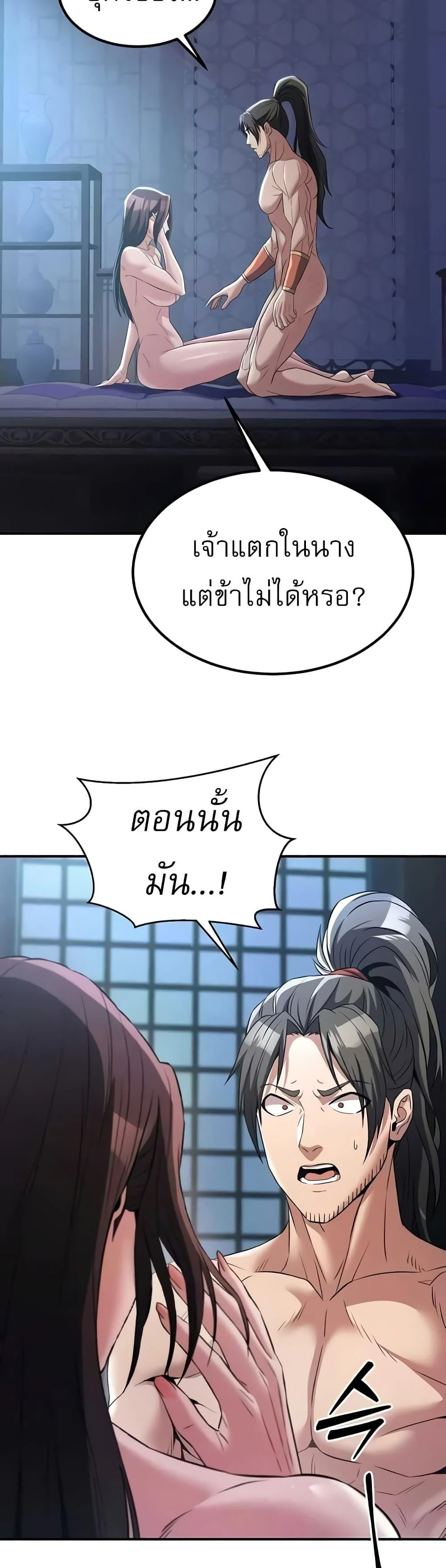 หน้า 34