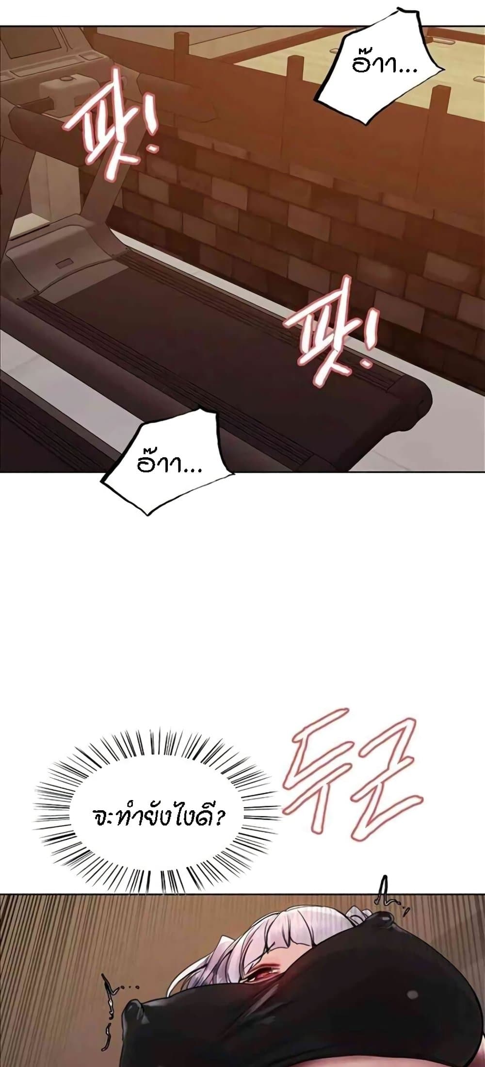 หน้า 34