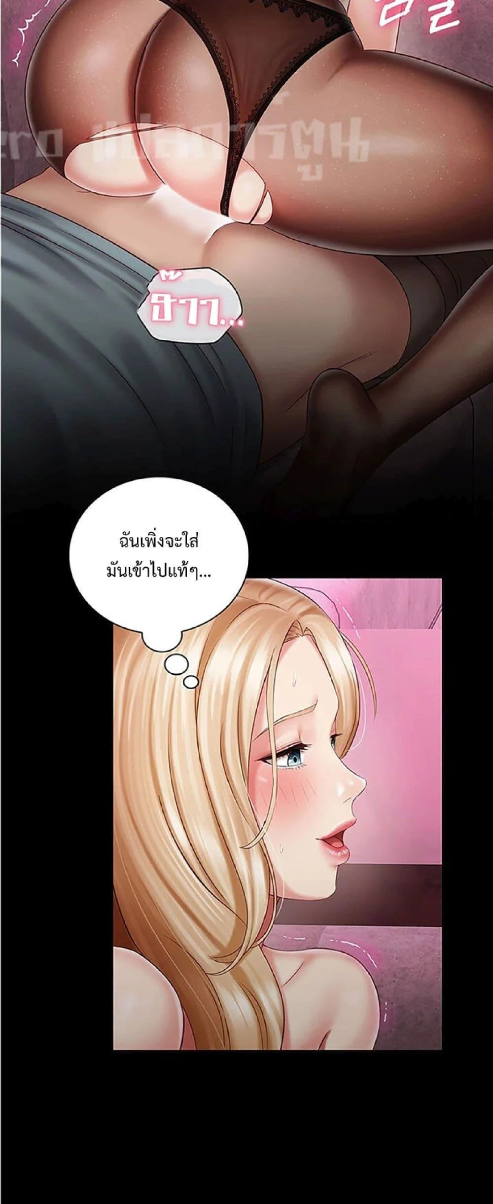 หน้า 34