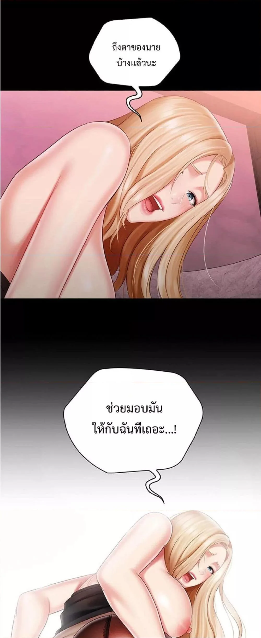 หน้า 44