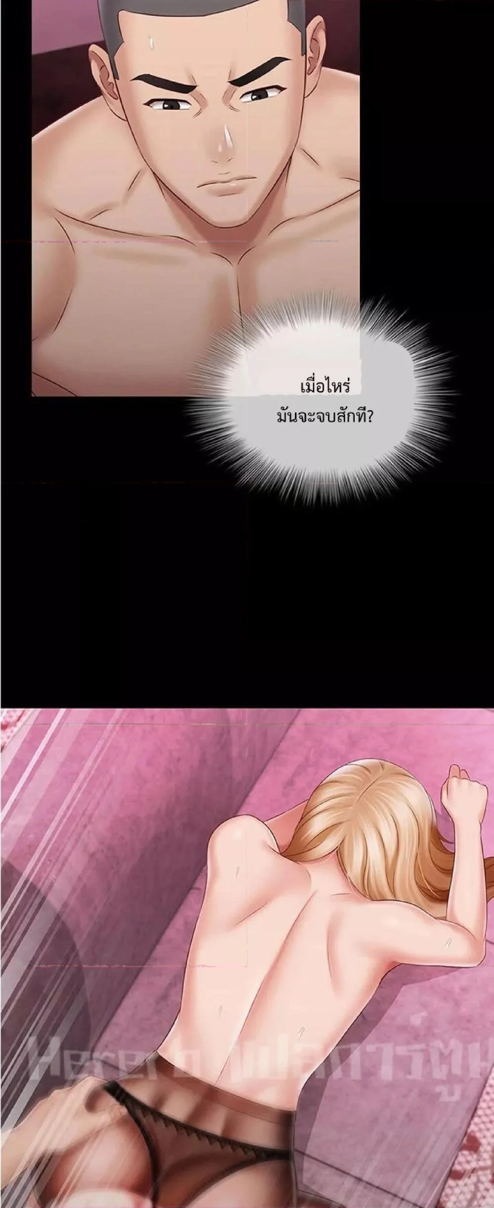 หน้า 48