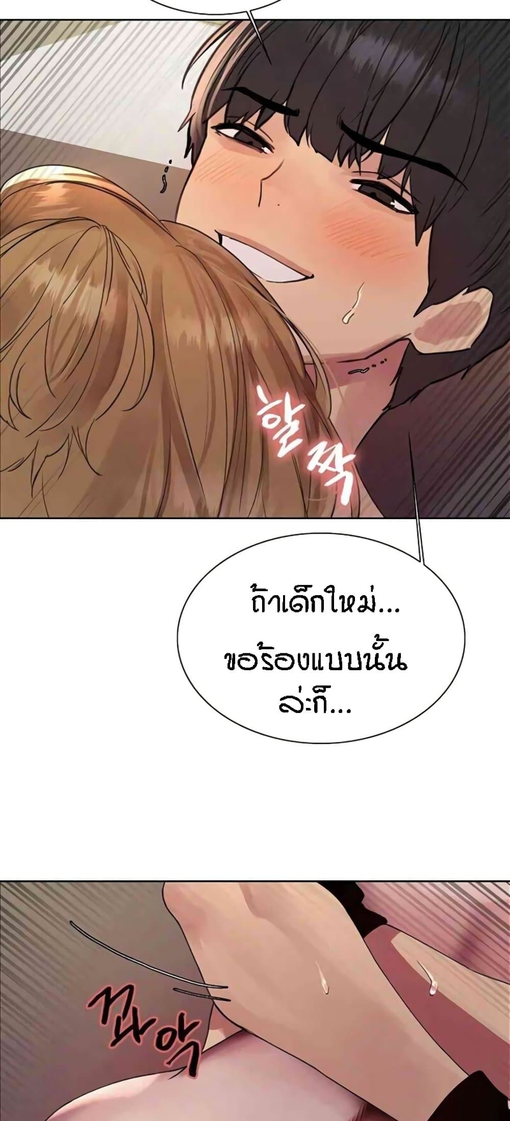 หน้า 50