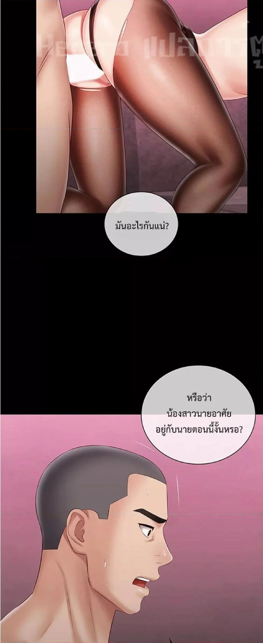 หน้า 51