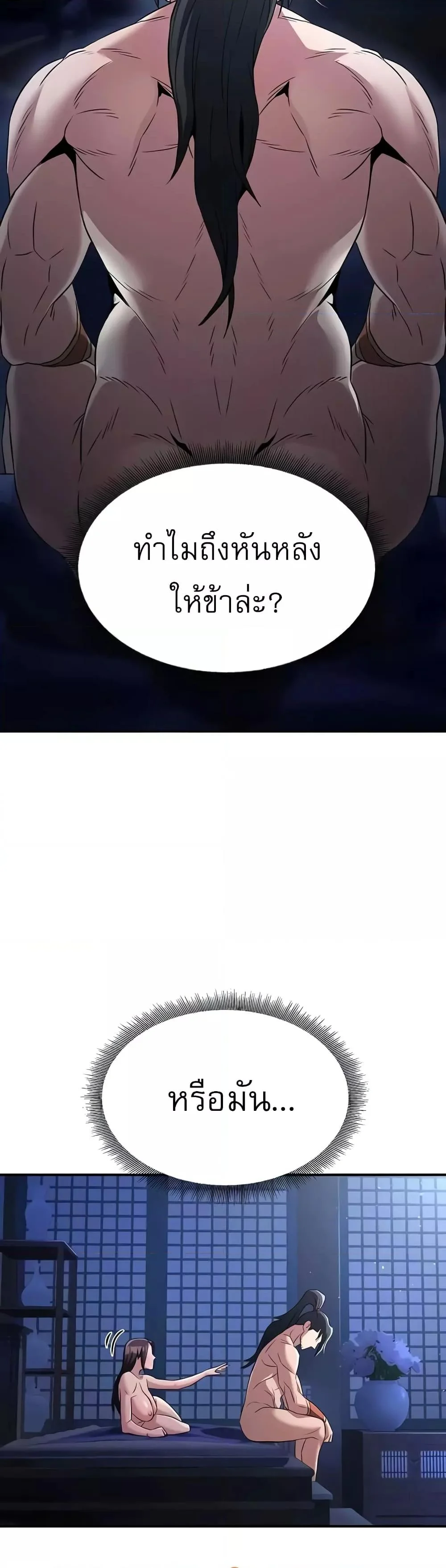 หน้า 52