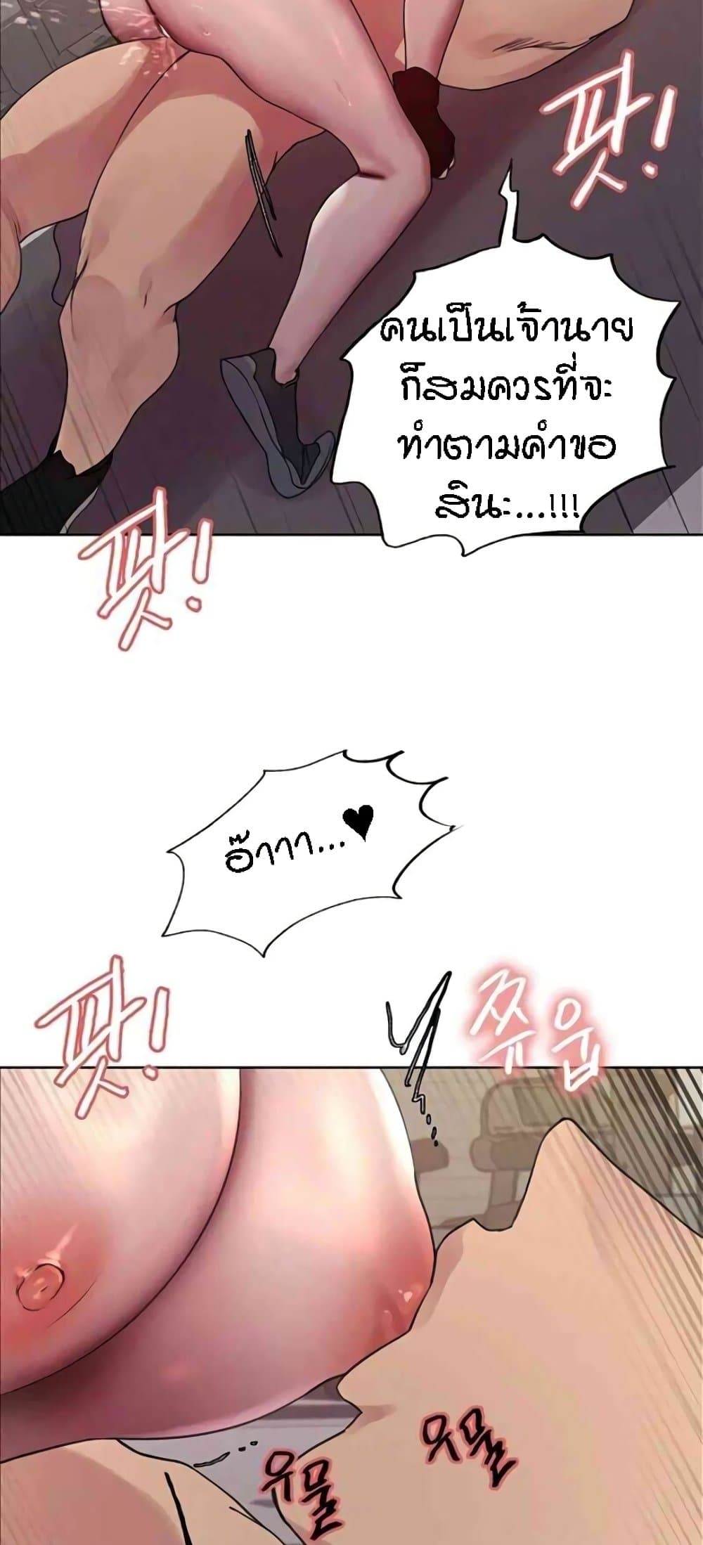 หน้า 52