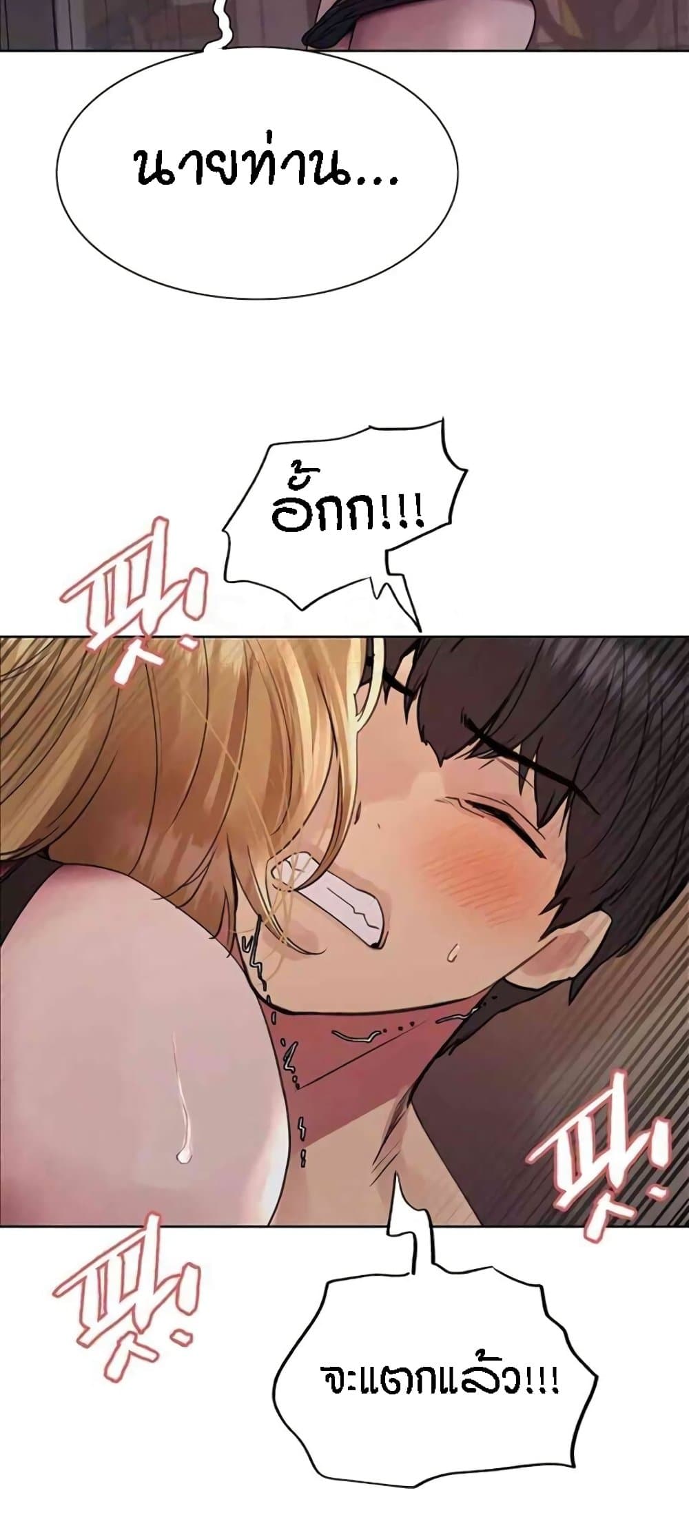 หน้า 56