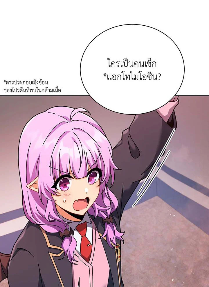 หน้า 57