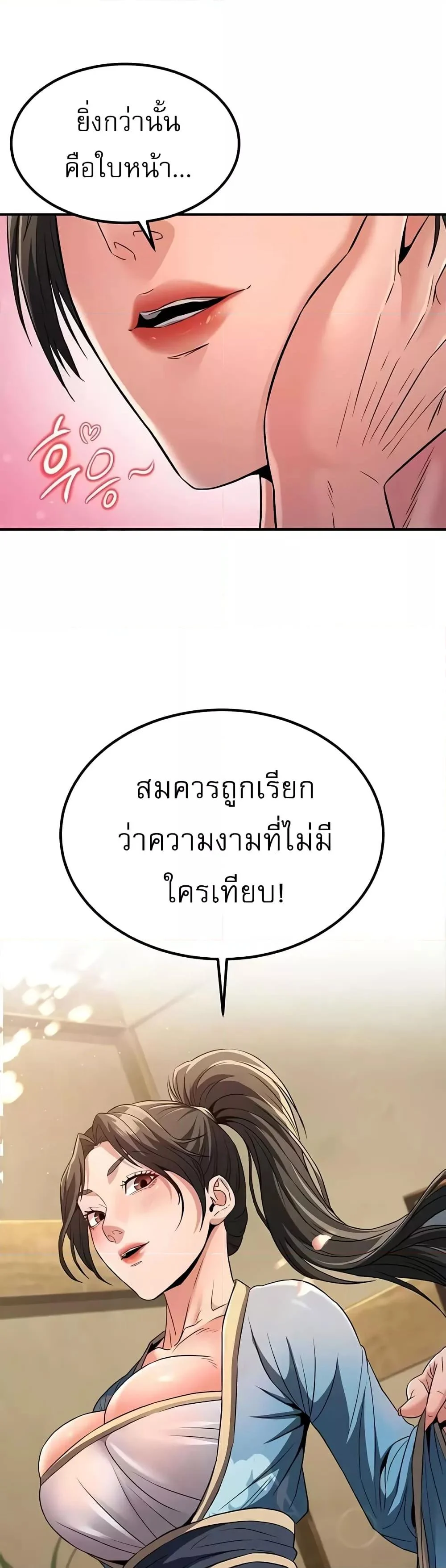 หน้า 59