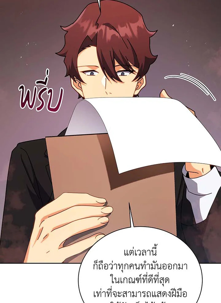หน้า 59