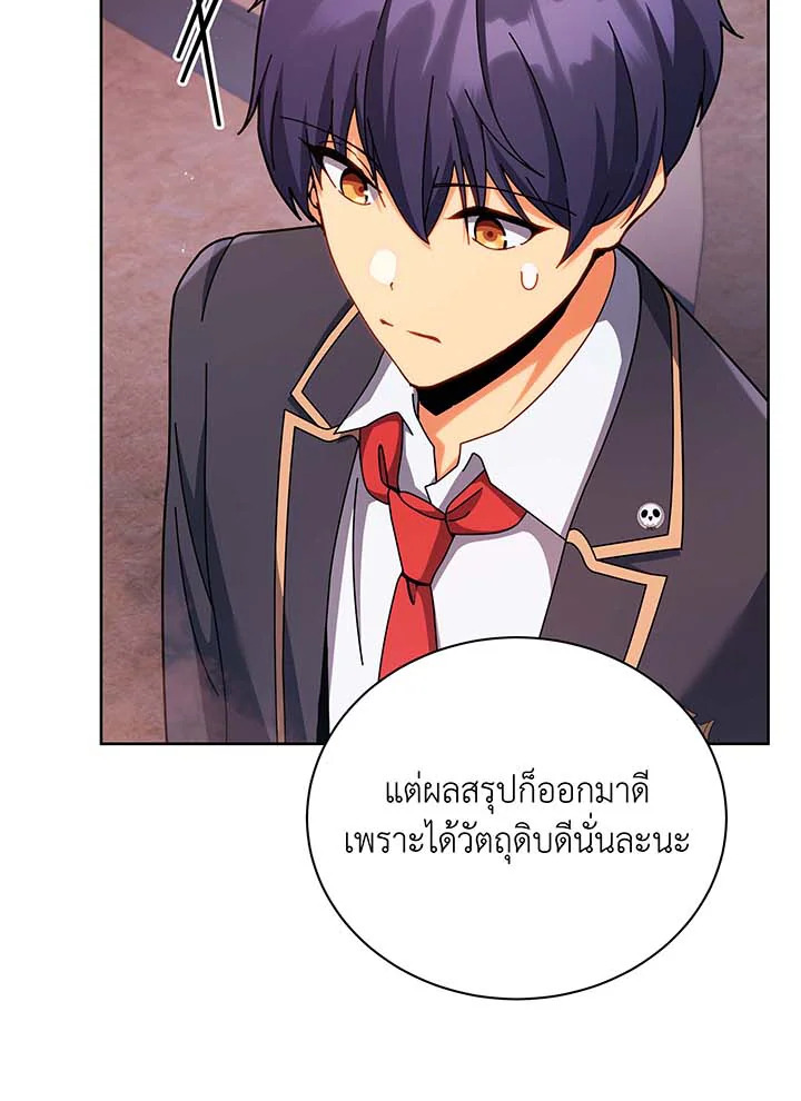 หน้า 61
