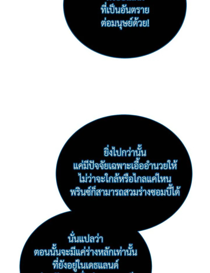 หน้า 69