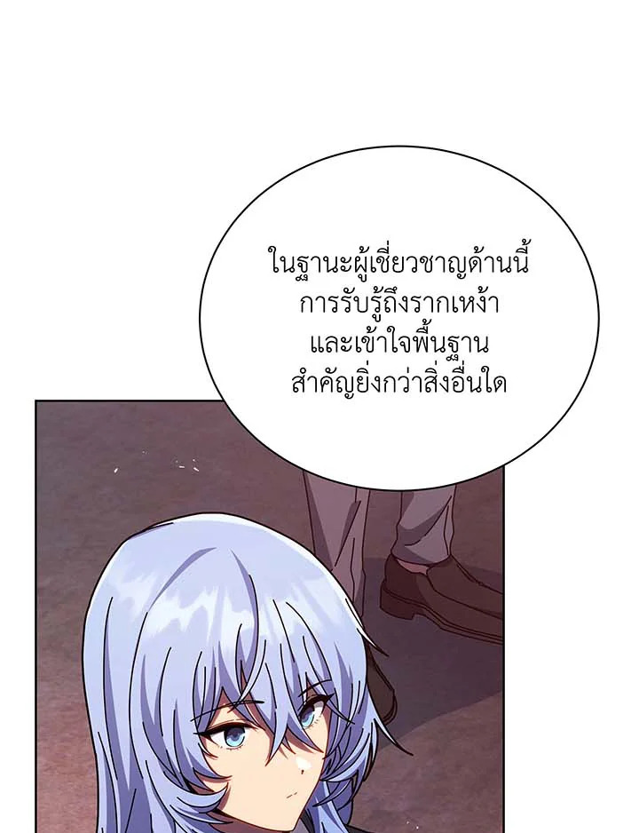 หน้า 70