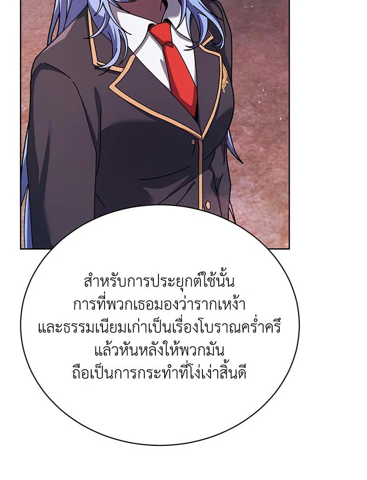 หน้า 71