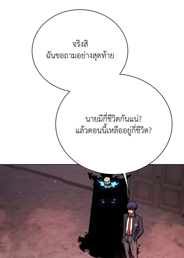 หน้า 73