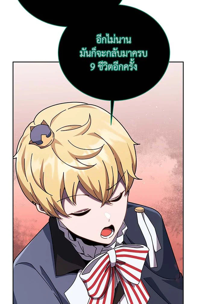 หน้า 75