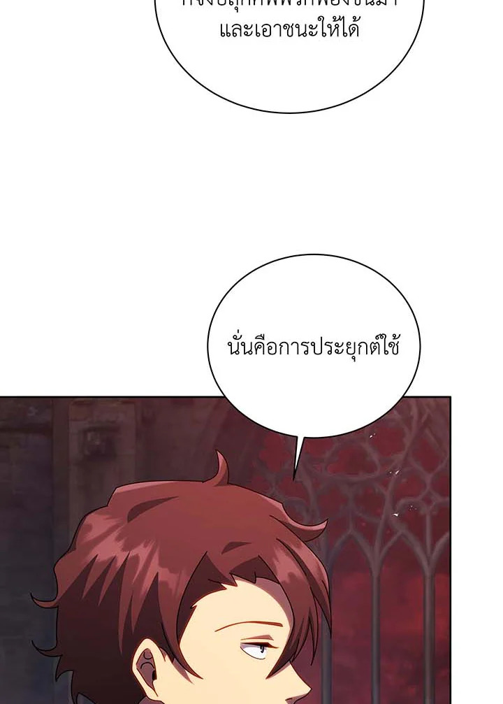 หน้า 76
