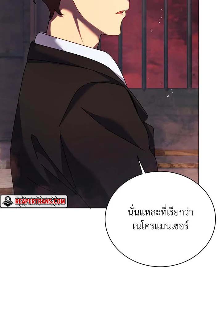 หน้า 77