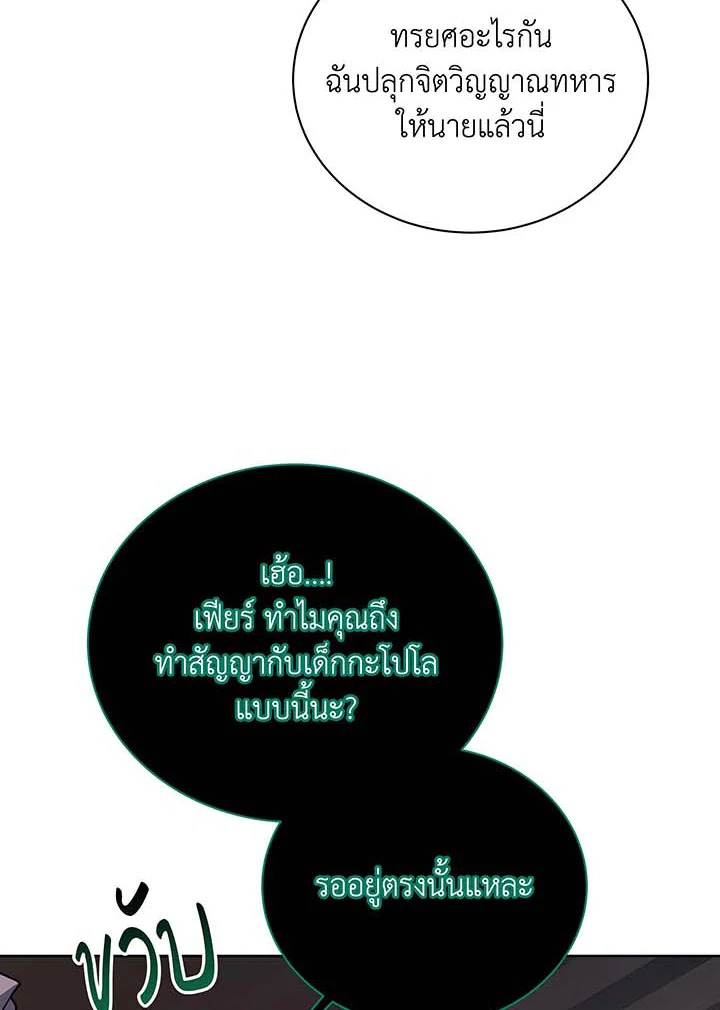 หน้า 79