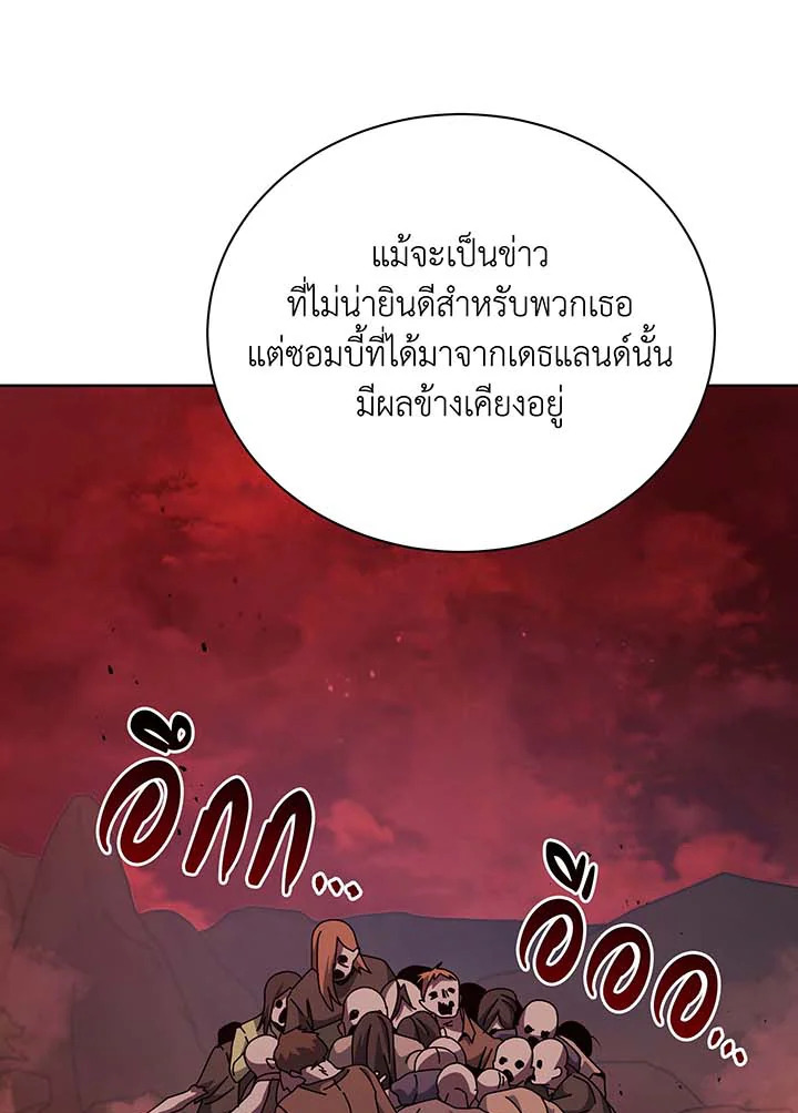 หน้า 85