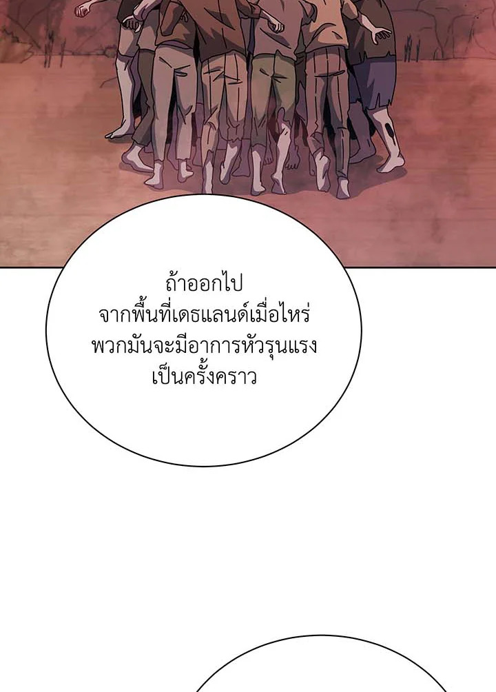 หน้า 86