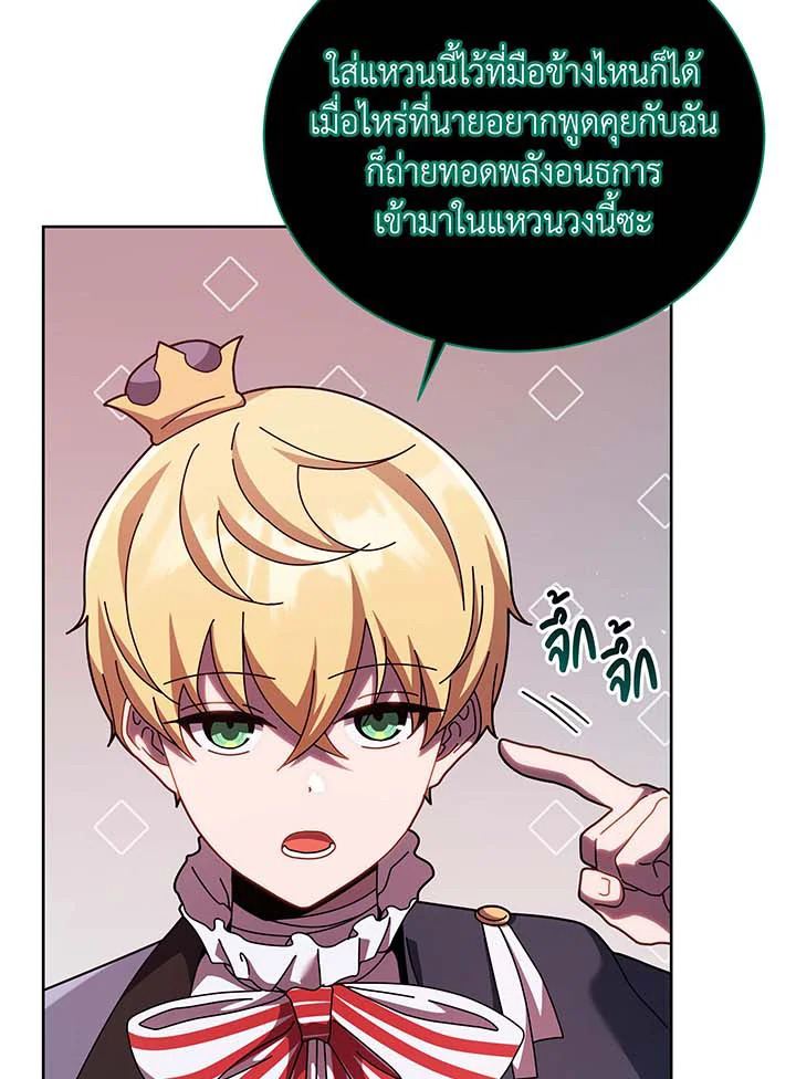 หน้า 87