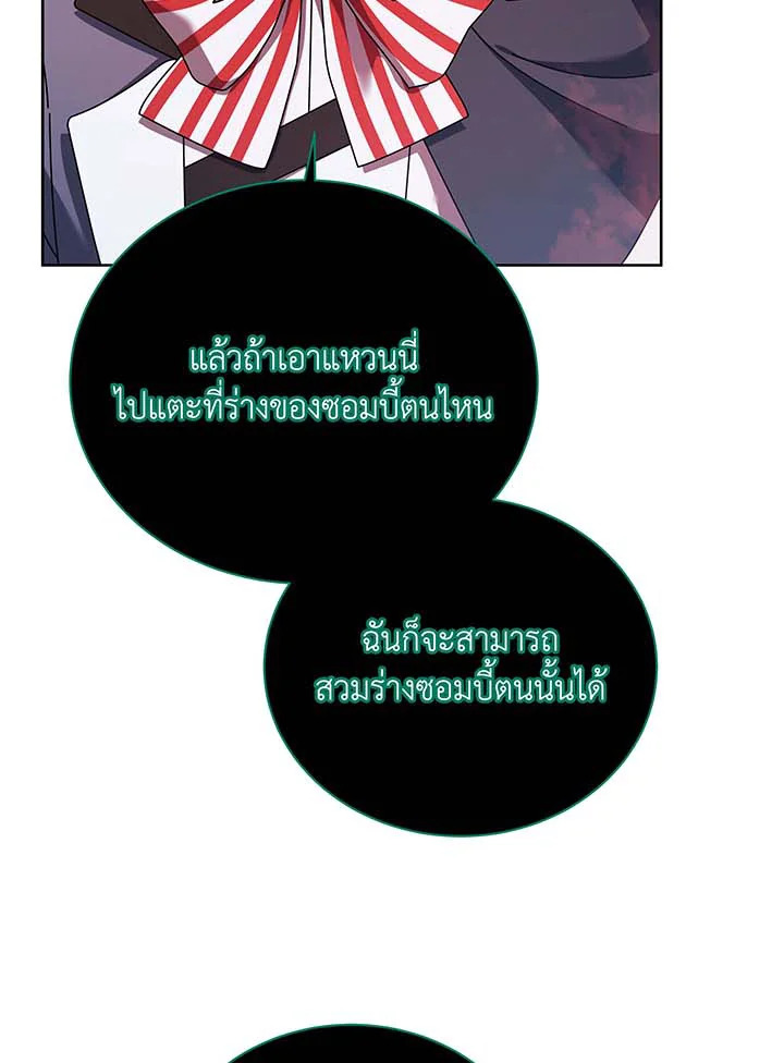 หน้า 88
