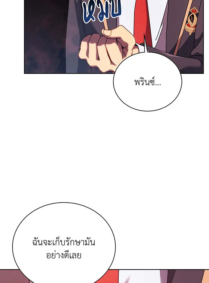 หน้า 90