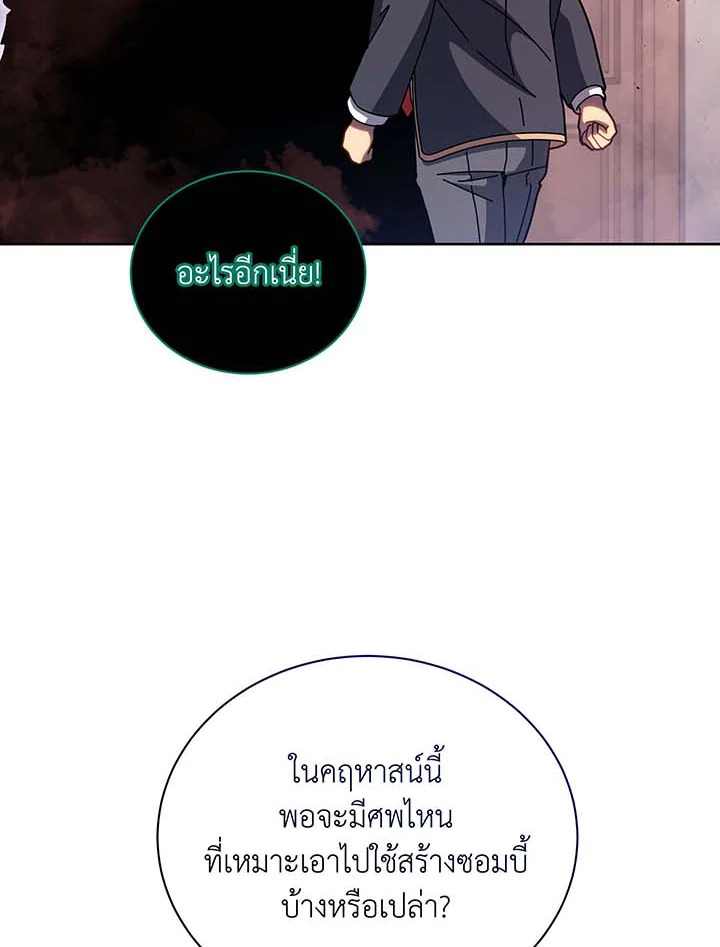 หน้า 95