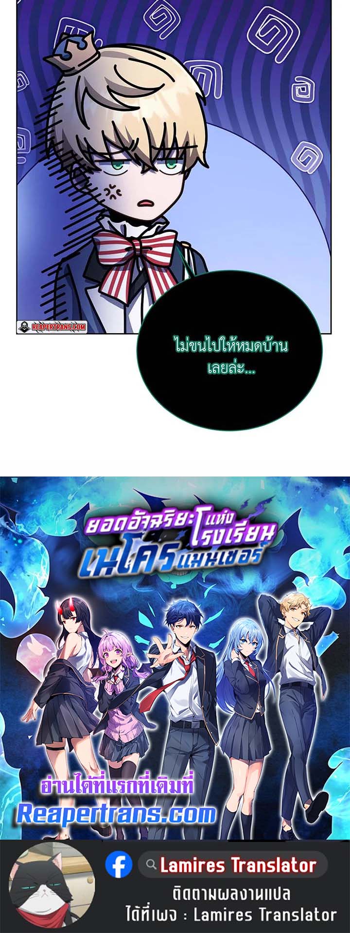หน้า 98