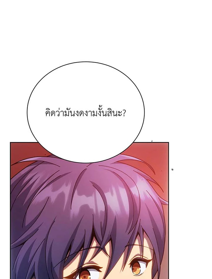 หน้า 98