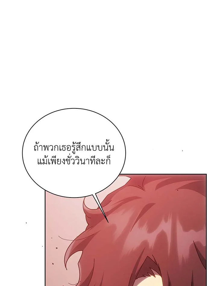 หน้า 100