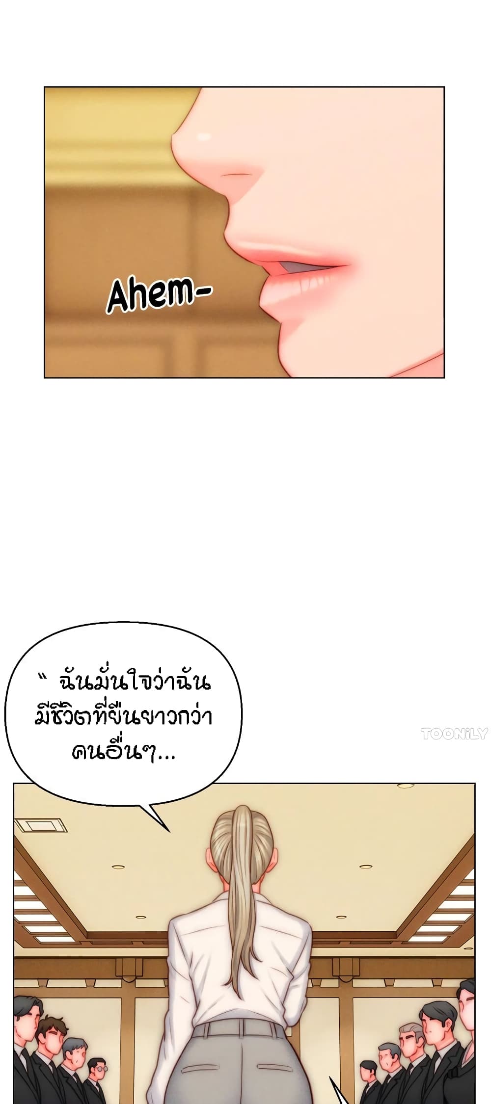 หน้า 27