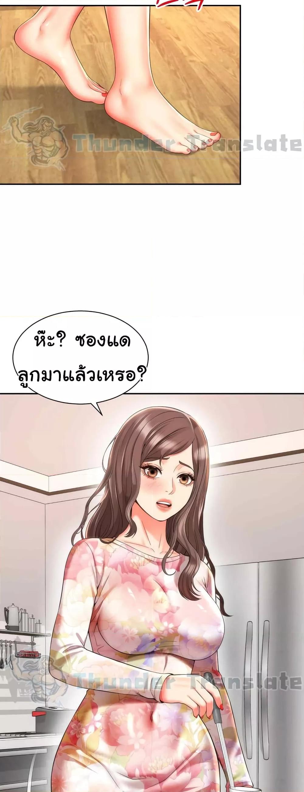 หน้า 27