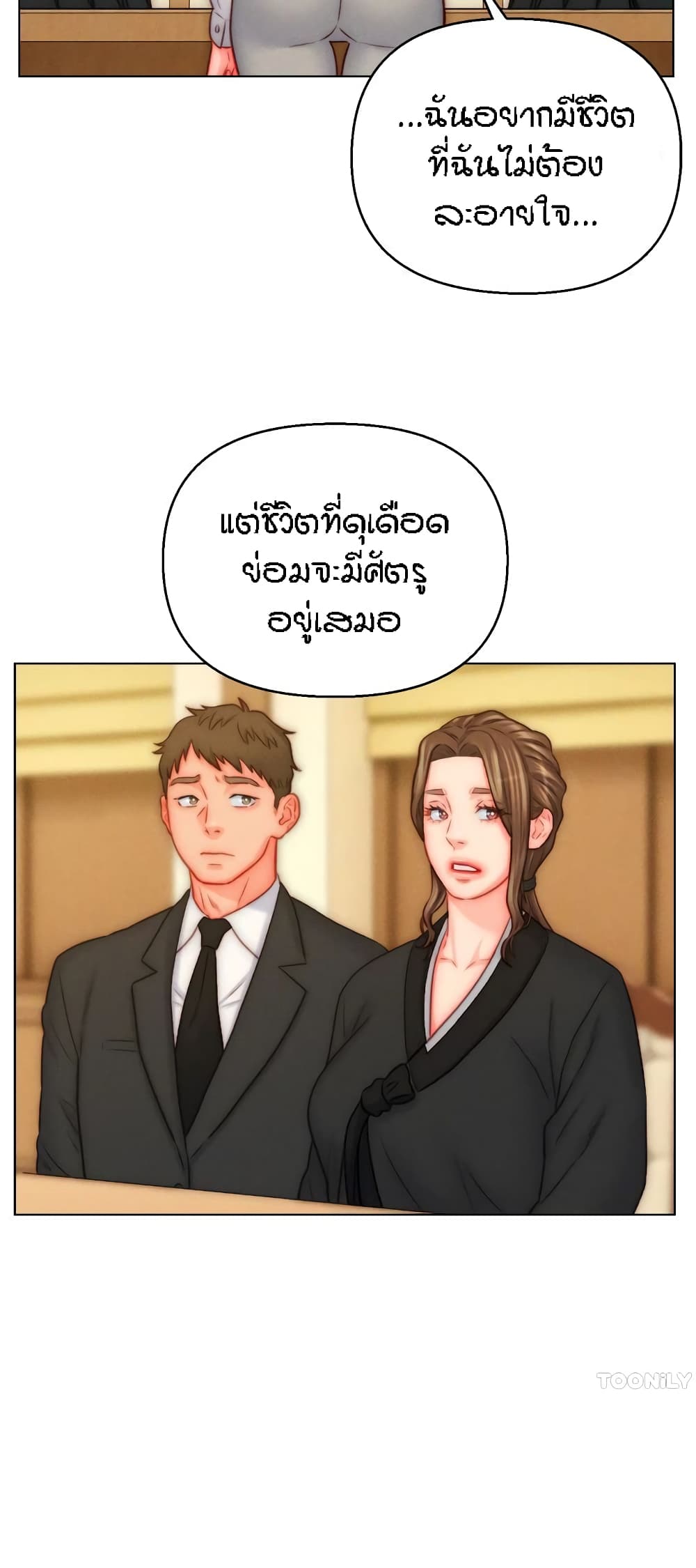 หน้า 28