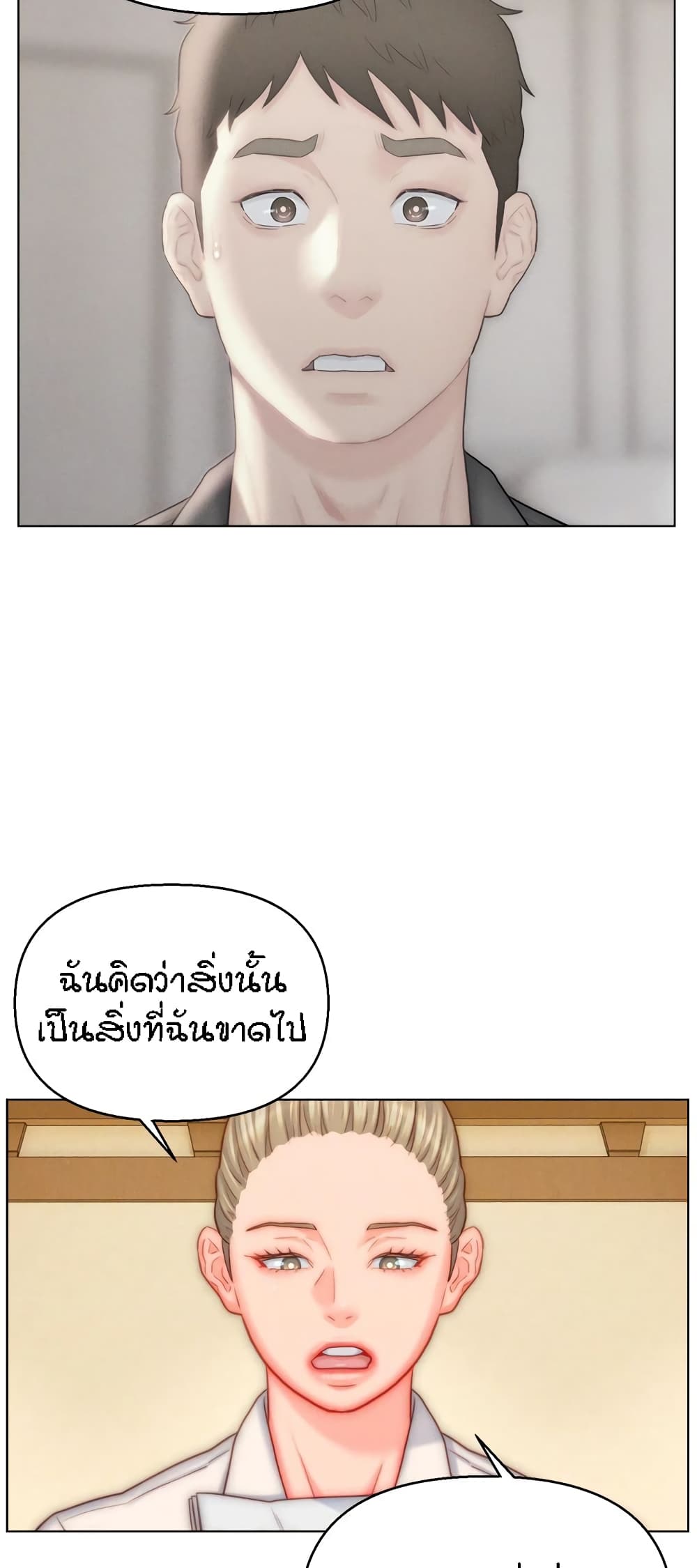 หน้า 32