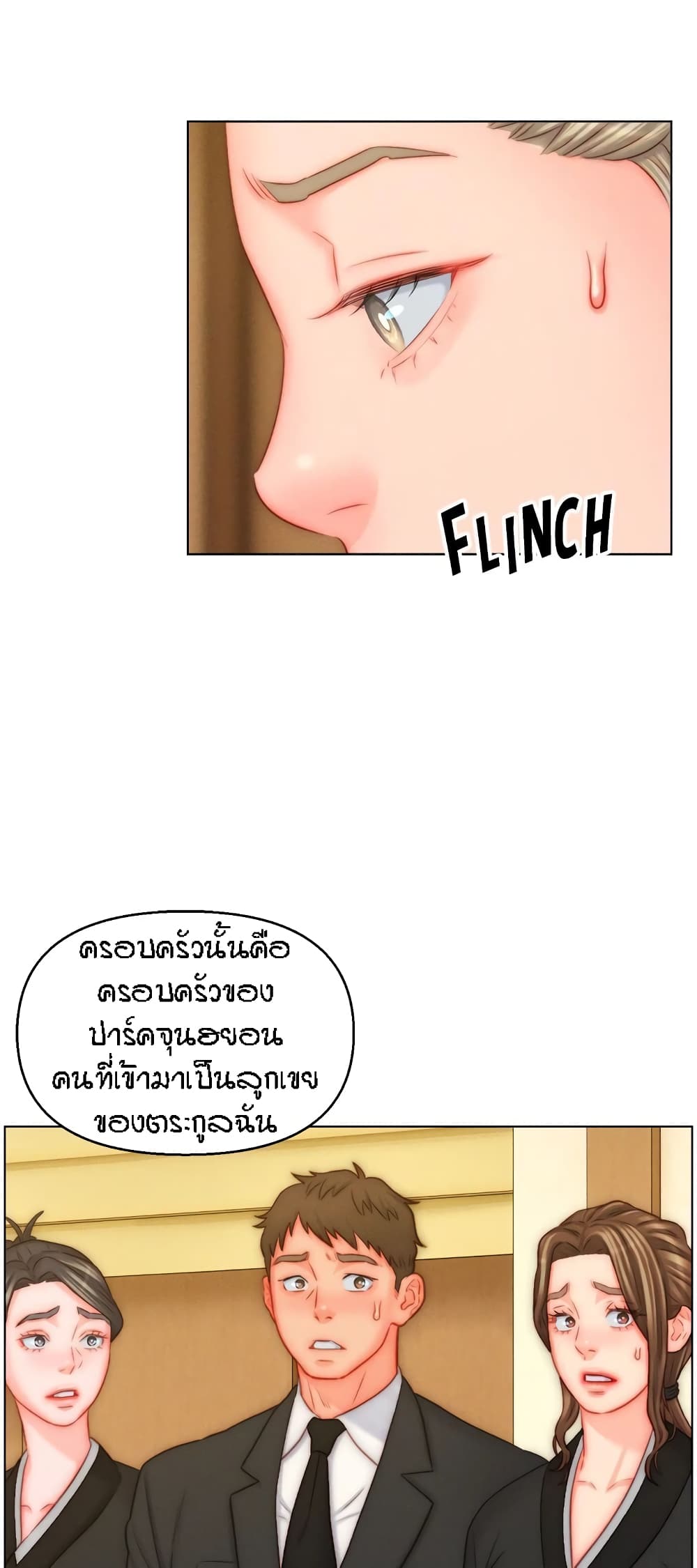 หน้า 34