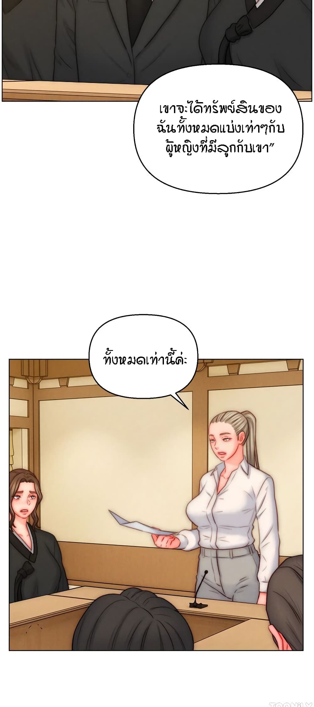 หน้า 35