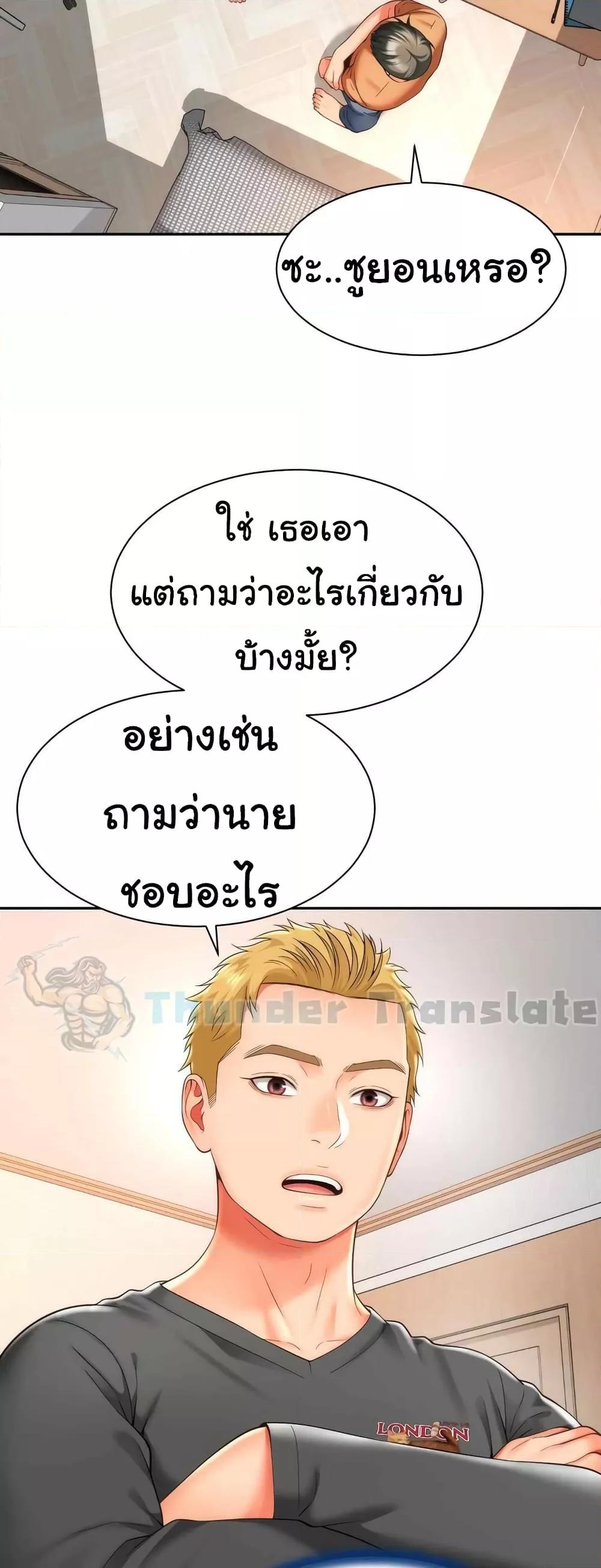หน้า 37